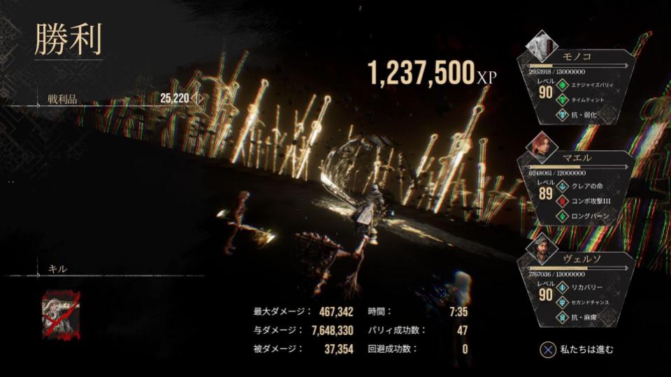 Clair Obscur_ Expedition 33‗02